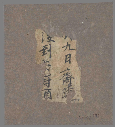 相关推荐,查看P.6011.9