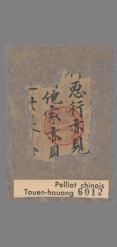 相关推荐,查看四分律卷第五