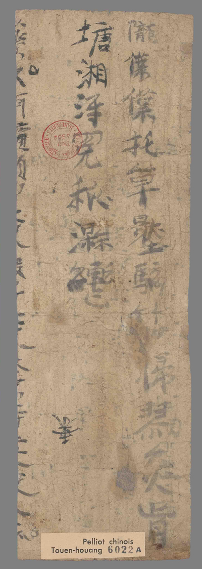 相关推荐,查看P.6022A