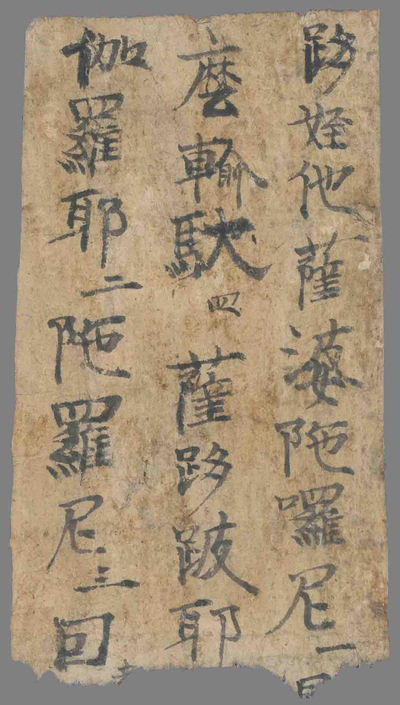 相关推荐,查看P.6022B