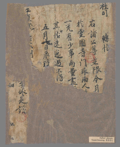 相关推荐,查看社司转帖