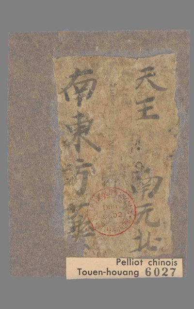 相关推荐,查看菩萨名