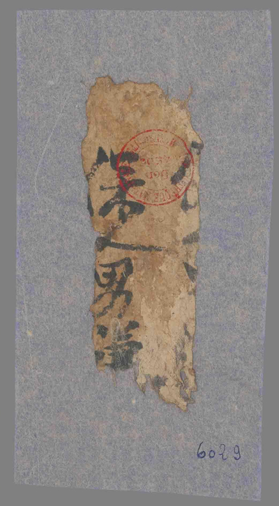 相关推荐,查看契约