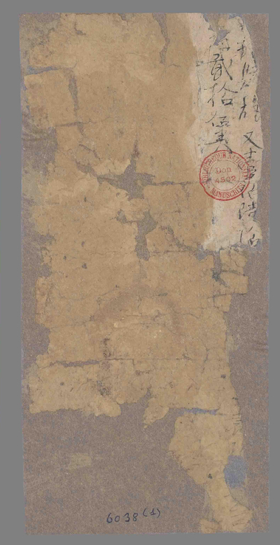 相关推荐,查看P.6038.1