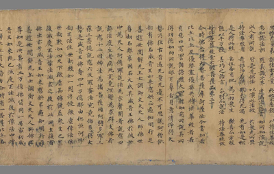 相关推荐,查看聖如來頂髻中出白傘蓋餘無能敵陀羅尼  曼陀羅  金剛摧碎陀羅尼  人物畫像  藏文字