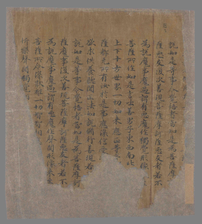 相关推荐,查看佛經