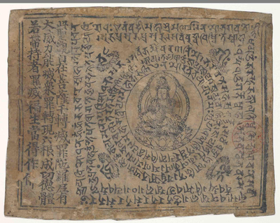 相关推荐,查看P.Sa.6