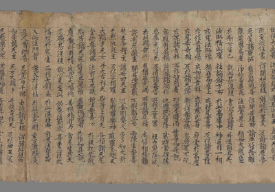 相关推荐,查看天地八陽神咒經  佛經論釋（漢文）