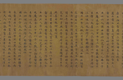 相关推荐,查看緣起心要解說