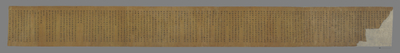 相关推荐,查看無上秘要（漢文）  洞玄無量度人經（漢文）  洞真三天正法經（漢文）