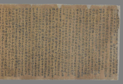 相关推荐,查看稻芊經釋  戒律（漢文）