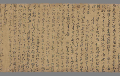 相关推荐,查看不空羂索神咒心经粟特文