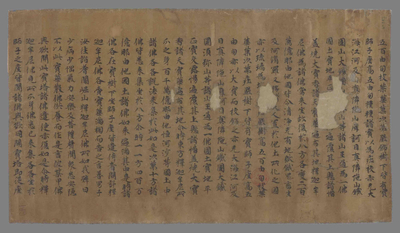 相关推荐,查看大乘禪定論