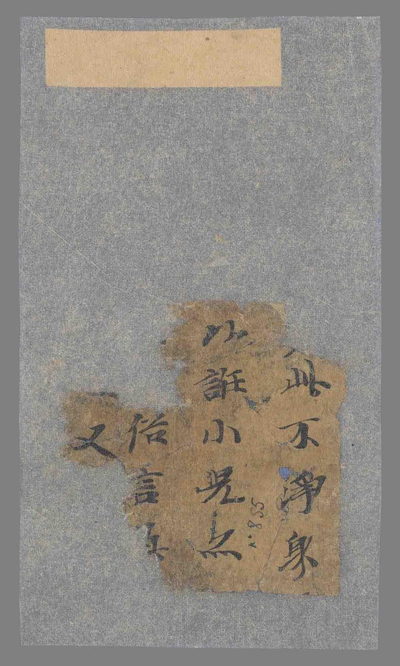 相关推荐,查看佛經