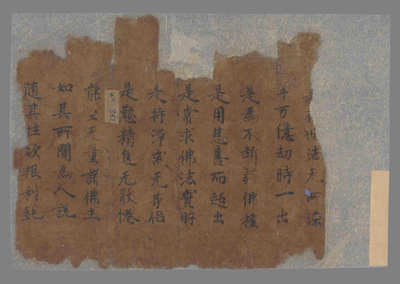 相关推荐,查看佛經