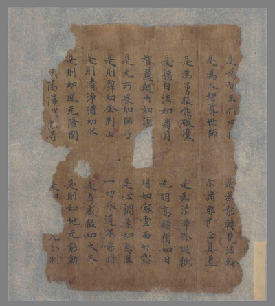 相关推荐,查看六度釋論