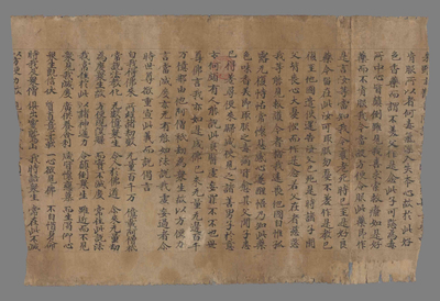 相关推荐,查看密宗經典