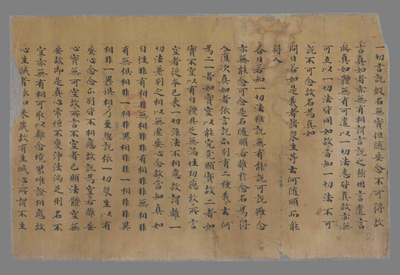 相关推荐,查看書信  漢文雜寫