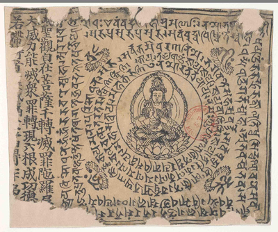 相关推荐,查看P.Sa.9