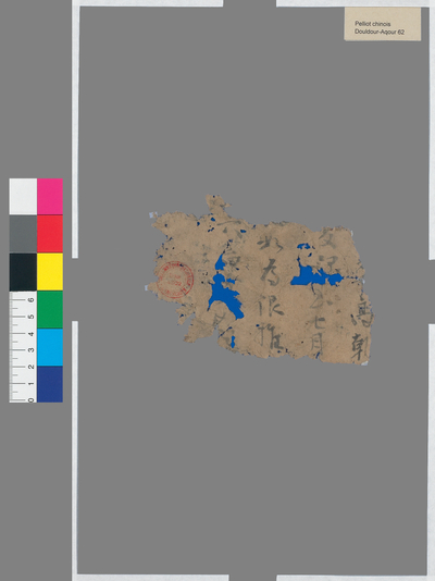相关推荐,查看P.D-A.62