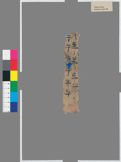 相关推荐,查看P.D-A.68