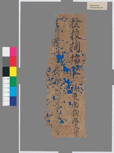 相关推荐,查看P.D-A.98