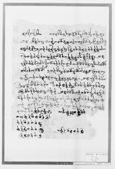 相关推荐,查看P.kout.DA.M.507.32