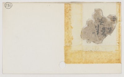 相关推荐,查看P.kout.PF.290
