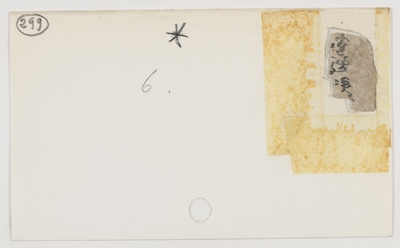 相关推荐,查看P.kout.PF.299