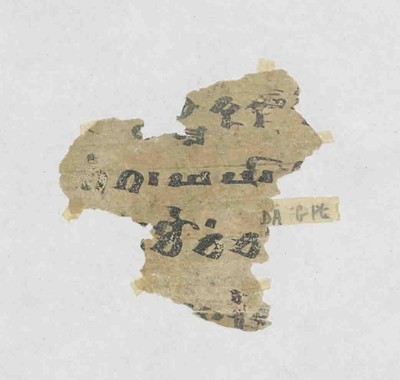 相关推荐,查看p.Sanskrit - Texte syllabaire, technique, medical, sùtra, abhidharma