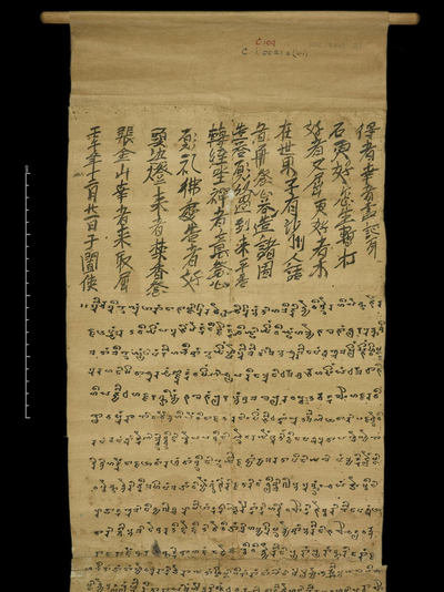 相关推荐,查看IOL Khot S 21