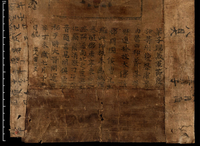 相关推荐,查看Or.8210/p.9