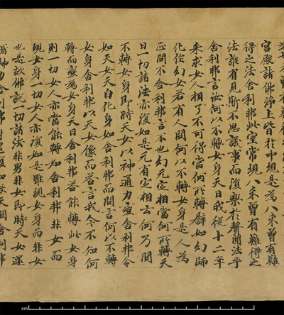 相关推荐,查看维摩诘经卷中