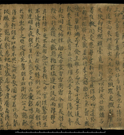 相关推荐,查看祭驴文一首