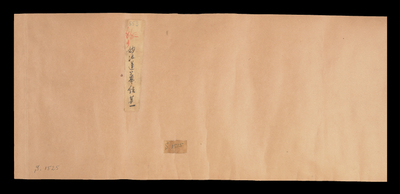 相关推荐,查看S.1525V