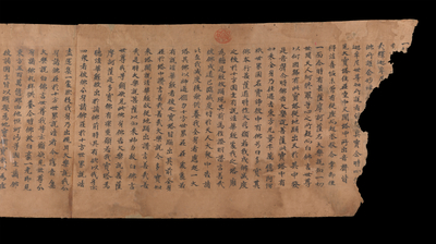 相关推荐,查看Or.8210/s.152