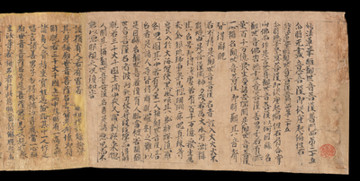 相关推荐,查看S.155
