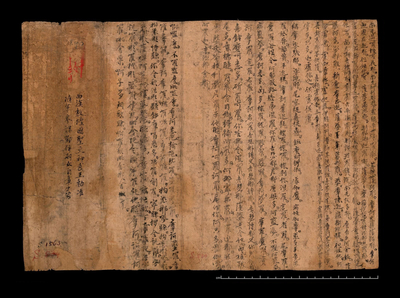 相关推荐,查看佛经神咒
