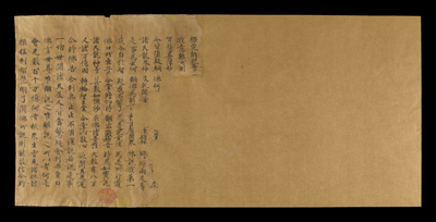 相关推荐,查看Or.8210/s.194