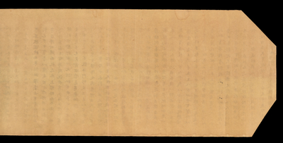 相关推荐,查看S.2070V