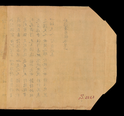 相关推荐,查看S.2223V