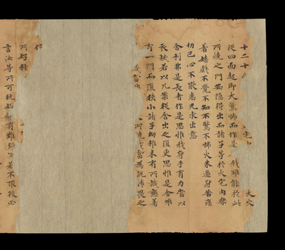 相关推荐,查看S.2335