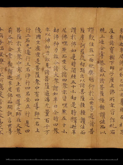 相关推荐,查看妙法莲华经