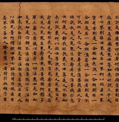 相关推荐,查看金刚般若波罗蜜经