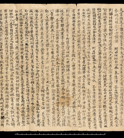 相关推荐,查看沙州大乘圣光等寺尼籍