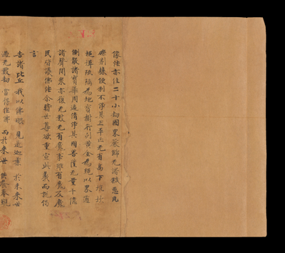 相关推荐,查看S.2924