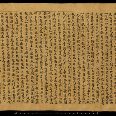 相关推荐,查看维摩诘经卷第一