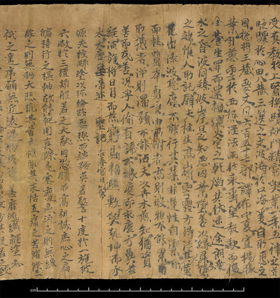 相关推荐,查看遗书　三春欲末残句　述三藏圣教序　遗书　大唐皇帝述圣记　进译经表　文样（亡兄弟文等）　文样（遗书等）
