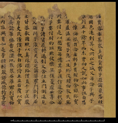 相关推荐,查看妙法莲华经卷第二譬喻品第三