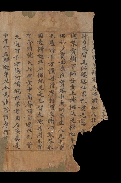 相关推荐,查看S.3832